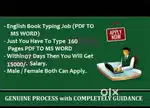 Hello Data Entry Operators !! Start Earning With Typing Work At Home