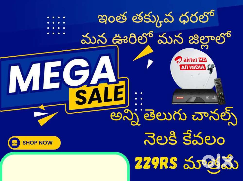 DISHTV ! AIRTEL DTH ! SUNDIRECT ! VIDEOCON D2H ! DTH CONNECTION HD BOX