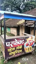 गाडा विकणे आहे आणि चायनीज गाडा भाड्याने देणे आहे सर्व साहित्य सहित