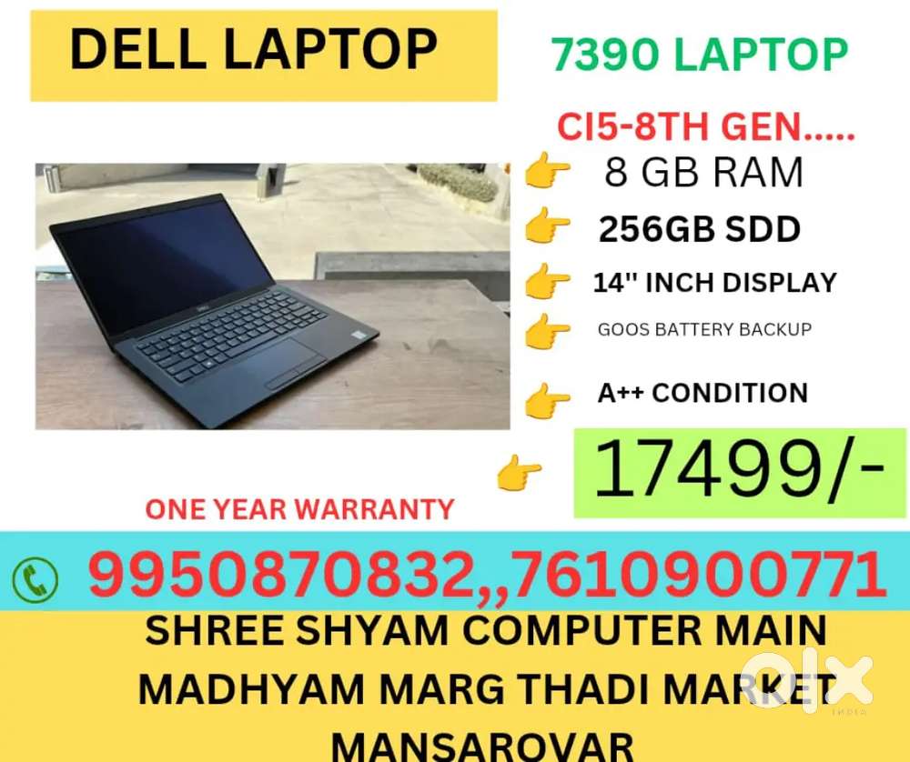 DELL 7390 LAPTOP CI5-8TH GENERATION ONLY 17499/-