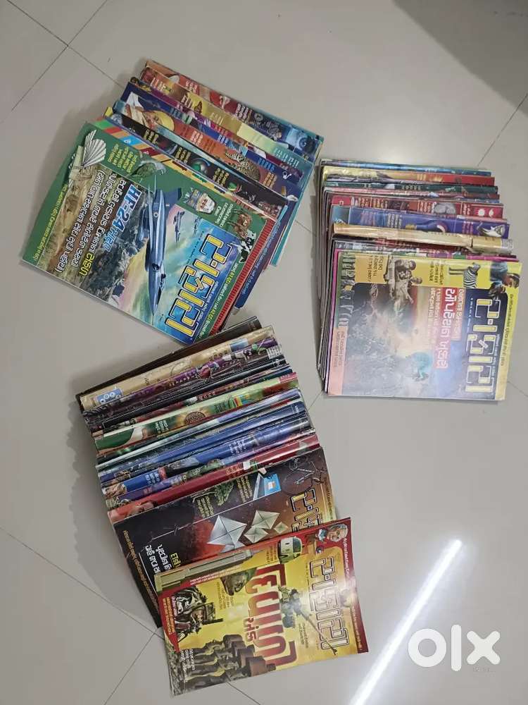 સફારી magazine સફારી gujarati મેગેઝીનો