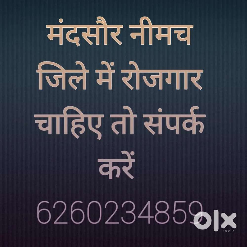 Aayurvedik agriculchar