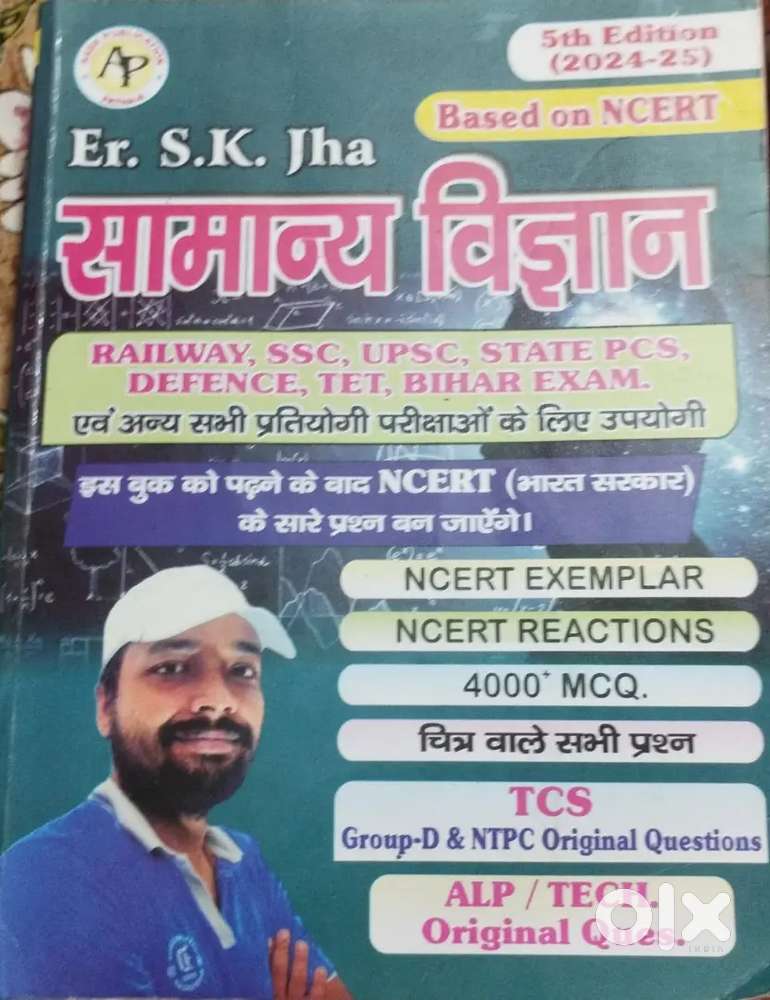 Sk jha general science
