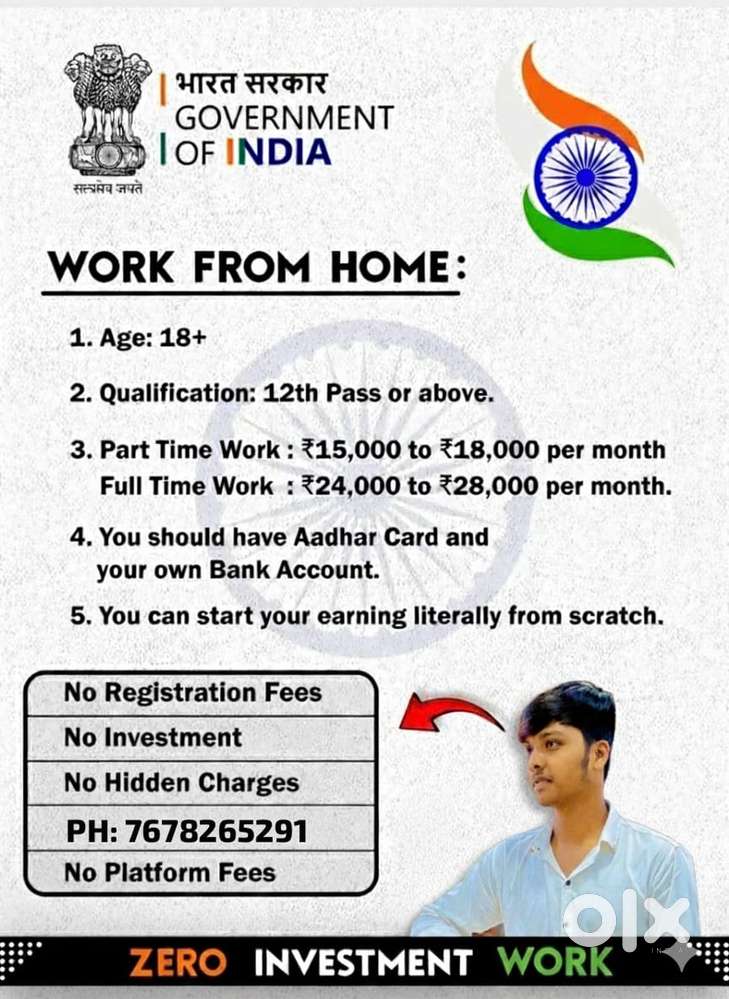 Work frome home