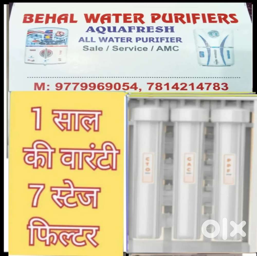 गीजर ही गीजर AQUA FRESH RO FILTER, UNDER SNK RO, GEYSER, SALE & REPAIR