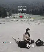 একটু কমের মধ্যে