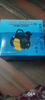 Suguna Water Motor