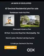 67 Decimal  Residential plot for sale