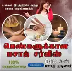 Massage therapist
