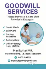 ആളെ ആവിശ്യമുള്ളവരും,, ജോലി ആവിശ്യമുള്ളവരും ബന്ധപ്പെടുക