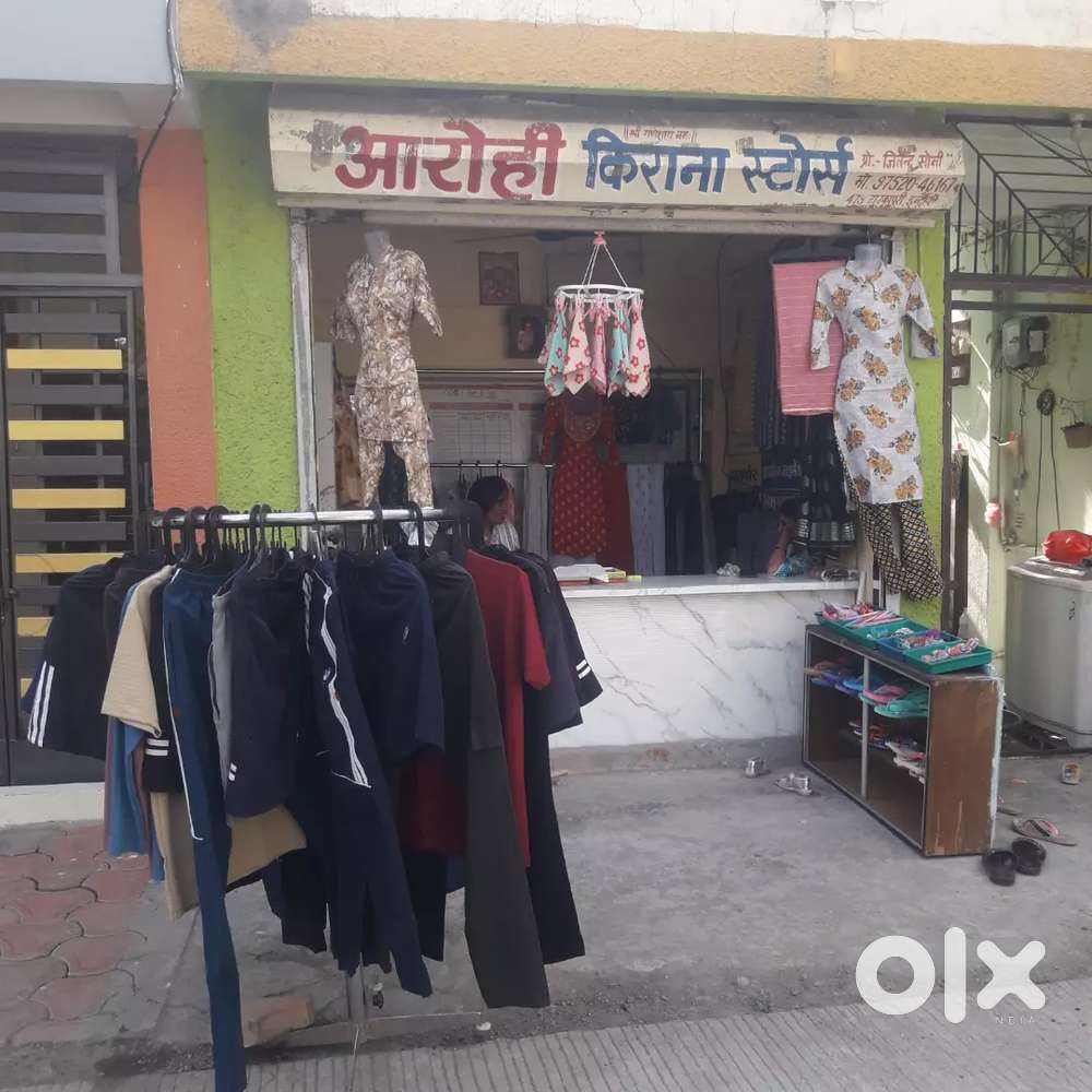 dukan ka Saman bechna hai