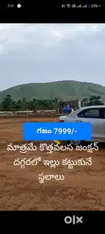 Low cost plots for sale near to kothavalasa railway station