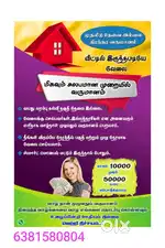 Work from home job