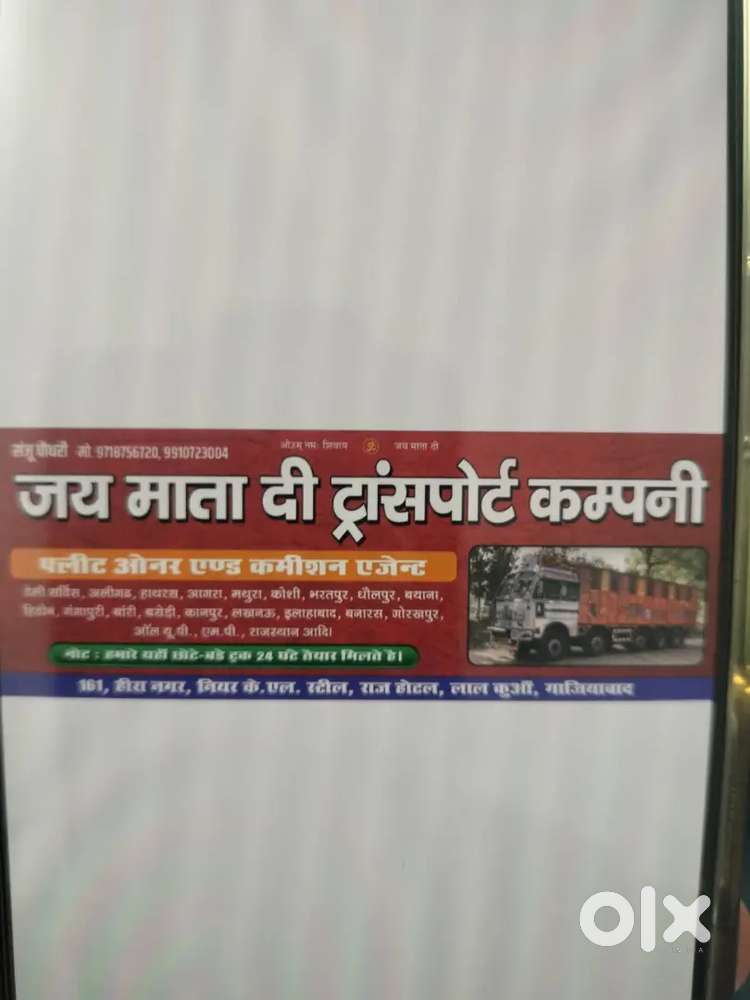 Transport work