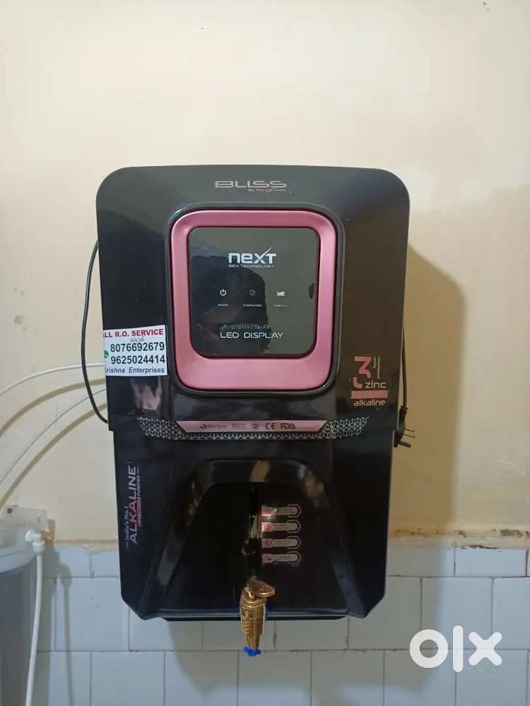 Water purifier