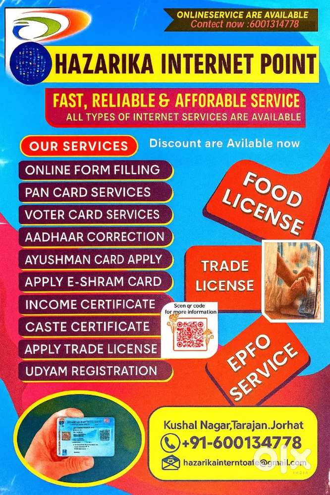 I need a job , Computer Cafe