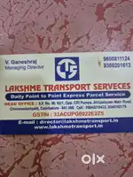 Urgent Job vaccancy