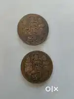 Antique coin