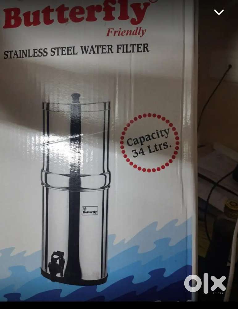 Butterfly water purifier