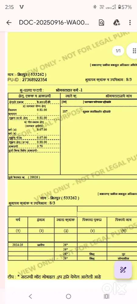 2.11 acre land for sale , near Anjanvati , 35 km from Amravati