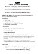 Sales executive cum driver Kannur