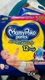 Mamypokos Diapers