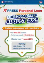 HDFC PERSONAL LOAN TELECALLING MARKETTING FEMALE STAFF ONLY