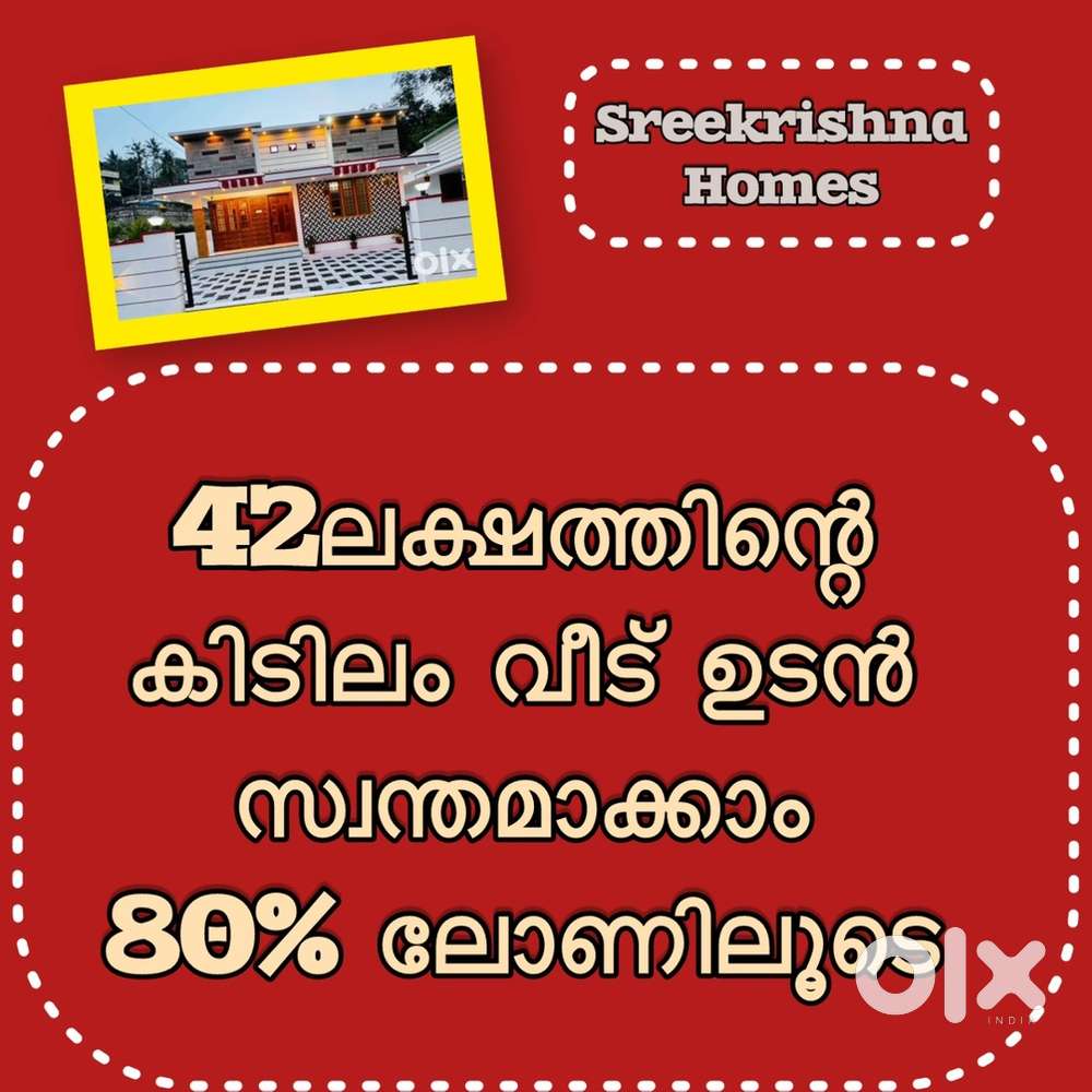 Peyad/Thirumala/Thachottukavu/Tvpm/4cent/3bhk/35lks(ngble)No Brocker