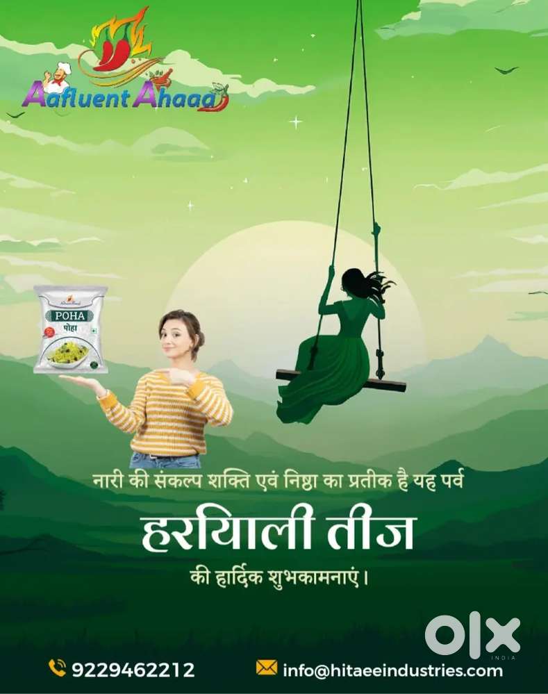 Part time घर के काम के लिए एक लड़की की जरूरत है