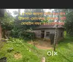 মোবাইল নম্বর