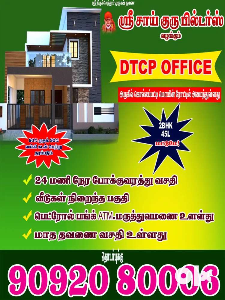 House for sales
