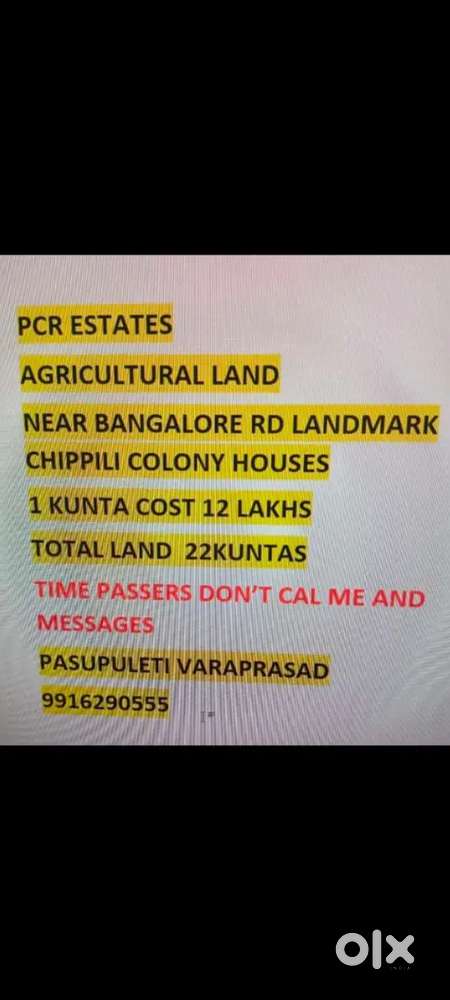 PCR ESTATES