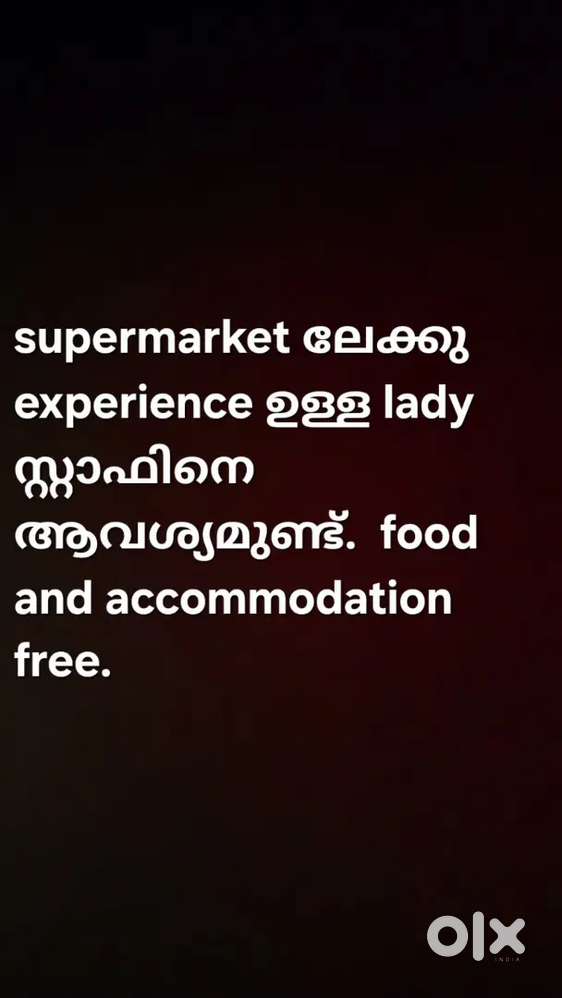 Supermarket job for experienced ladies.  Food and accommodation  free