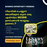 Business Opportunity