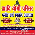 प्लॉट्स की सेल्स के लिए लड़के और लड़कियों को आवश्यकता है