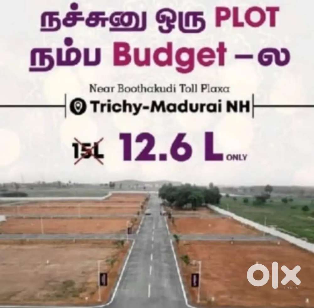 Boothakudi village viralimalai