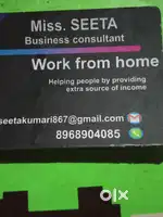 Online promotion