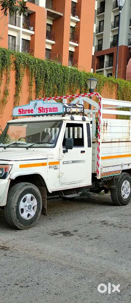 वेचवानी छे