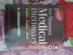 Bansal's New IIIustrated Medical Dictionary/ English To Hindi