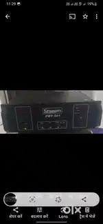 Stranger 500w