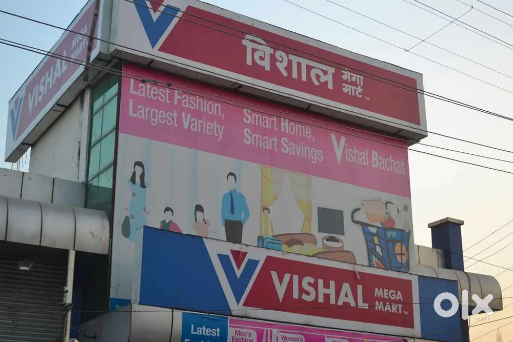 Vishal mega Mart shopping mall urgent hiring girls boys helper