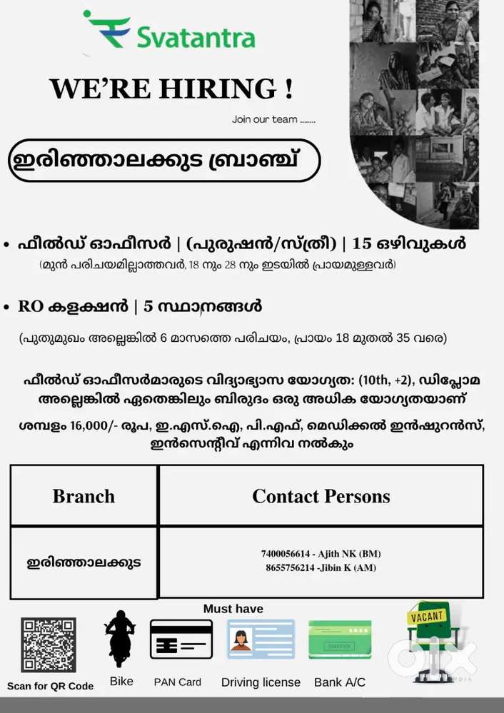 We are hiring in SVATANTRA MICROFIN PRIVATE LIMITED