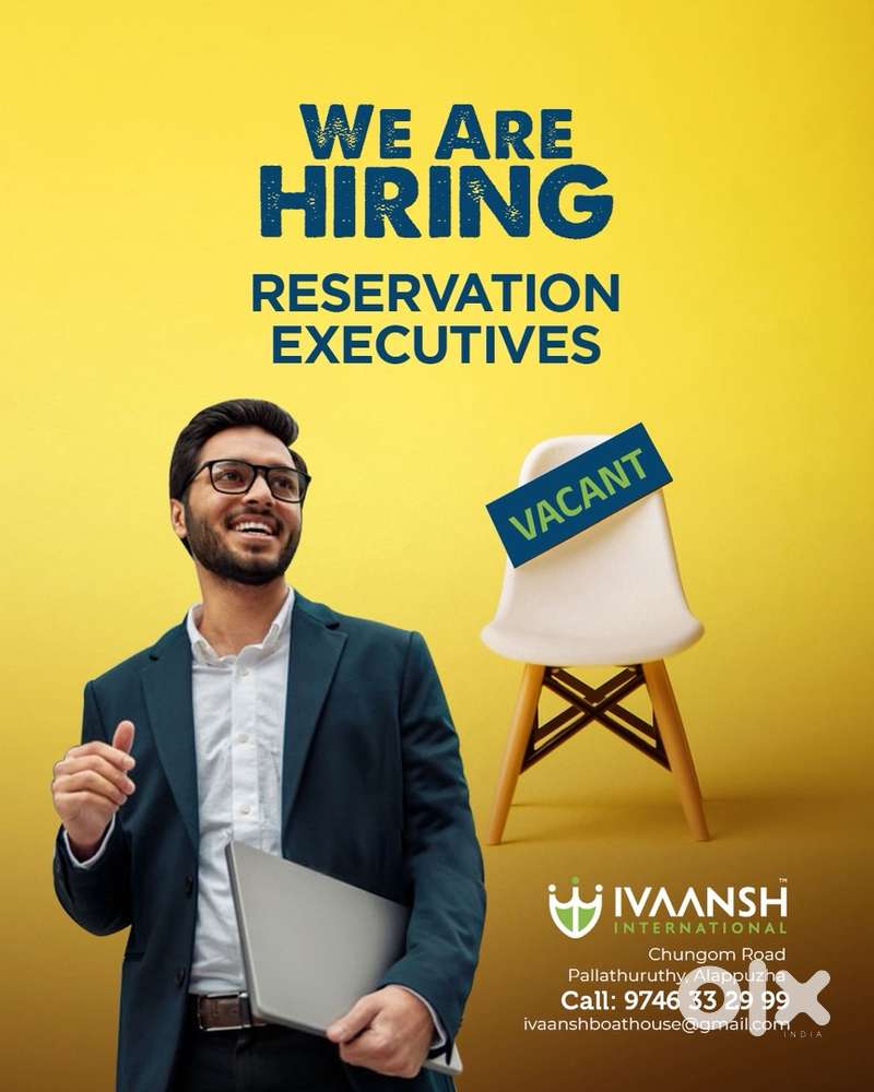 Reservation