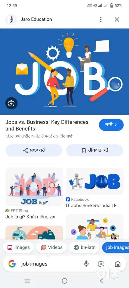 Akjon mohila darkar barir jabotio kajar jonno