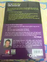 Rich Dad Poor Dad   PART-1AND PART 2, RICH DAD CASFLOW QAUDRANT