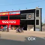 Office Boy