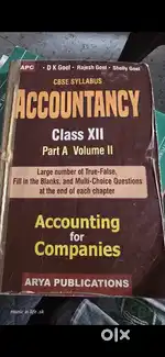 12th CBSE class books