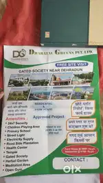 100 sq yard in just 6 lac