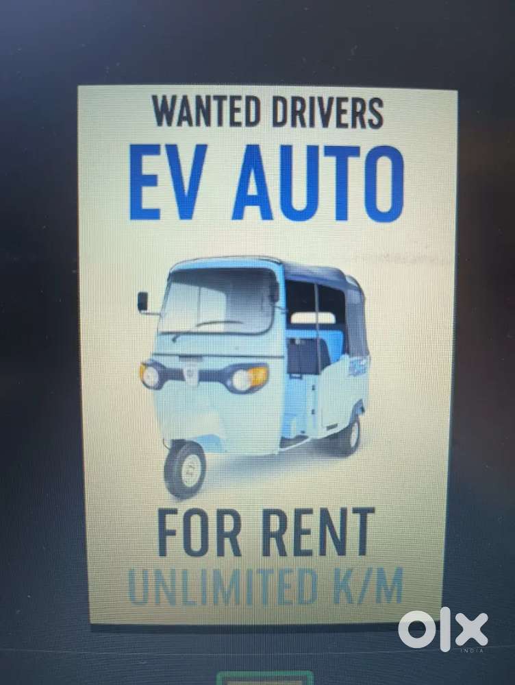 Wanted auto driver's