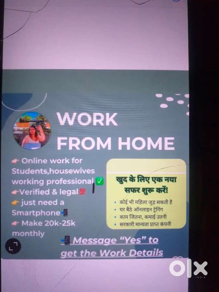 Work from home